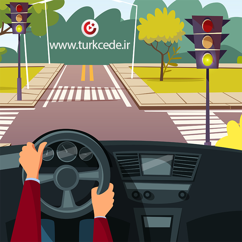 معنی های مختلف فعل sürmek در ترکی استانبولی