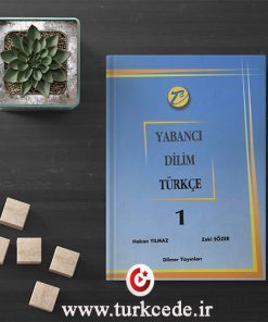 کتاب آموزش ترکی استانبولی یابانجی دیلیم تورکچه ۱