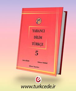 کتاب آموزش ترکی استانبولی یابانجی دیلیم تورکچه ۵