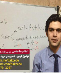 تقسیم بندی حروف بی صدا در زبان ترکی استانبولی