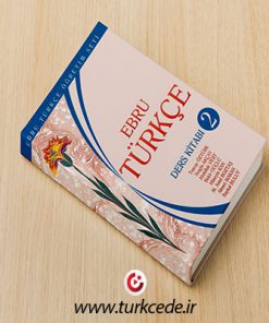 کتاب آموزش ترکی استانبولی "ابرو ۲"