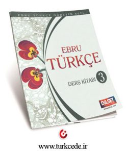 کتاب آموزش ترکی استانبولی “ابرو 3”