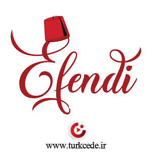کاربرد کلمه " efendi " در ترکی استانبولی