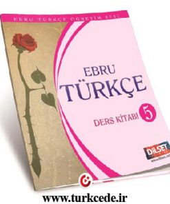 کتاب آموزش ترکی استانبولی “ابرو 5”