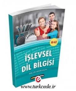 کتاب گرامر کاربردی ترکی استانبولی
