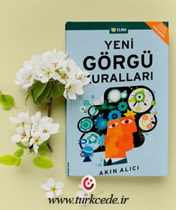 کتاب آداب معاشرت در ترکیه