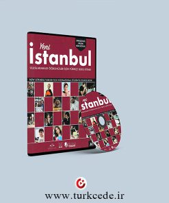 پکیج آموزش ویدیویی Yeni İstanbul A1